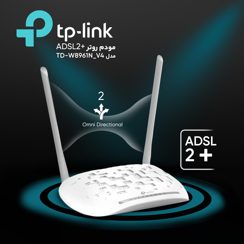 مودم روتر ADSL2 Plus بیسیم N300 تی پی-لینک مدل TD-W8961N ورژن 5