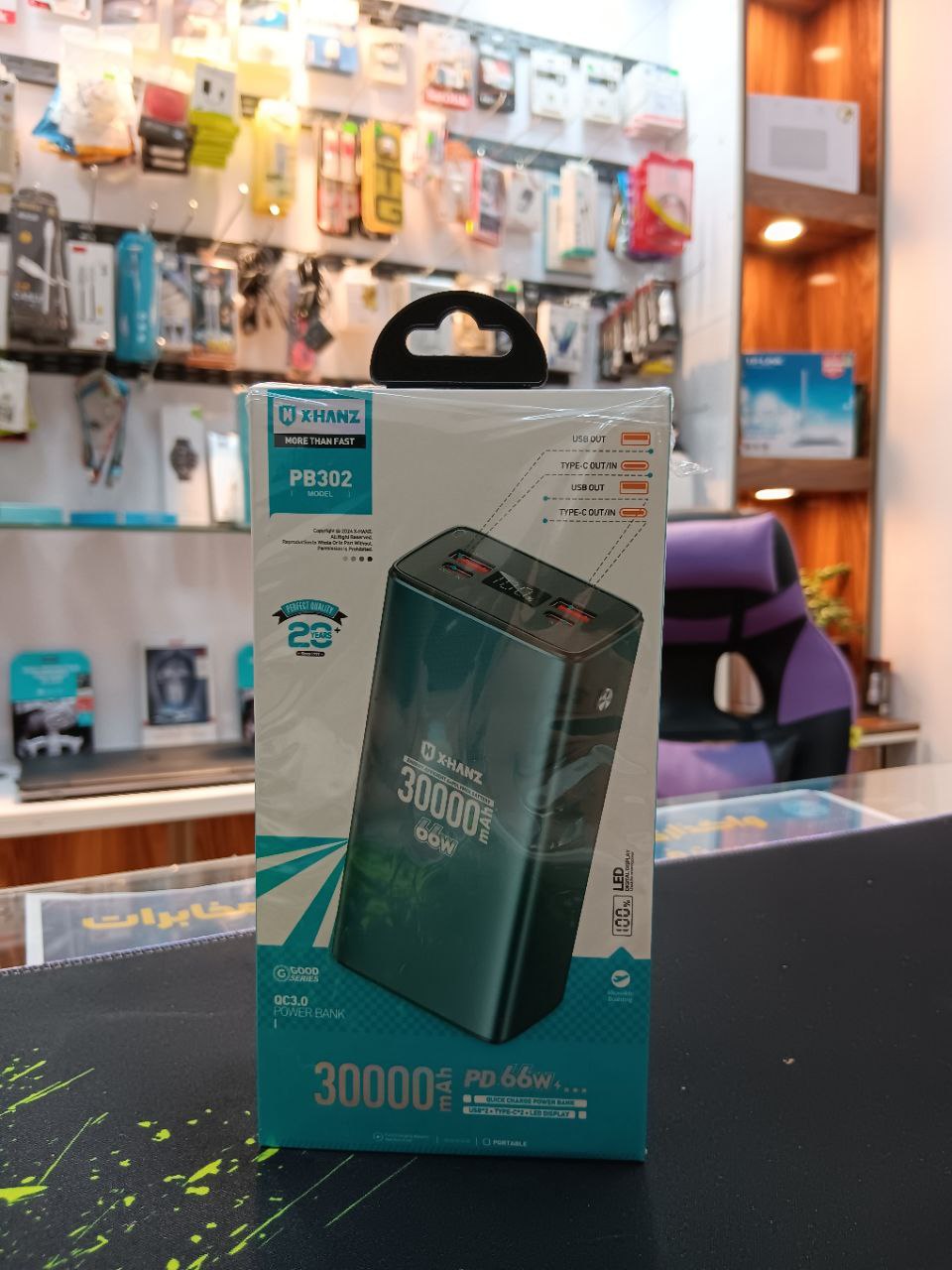 پاوربانک 30000 میلی آمپر x-hanz مدل PB-302 خروجی 66وات