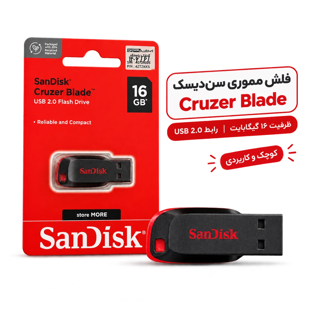 فلش مموری سندیسک مدل Cruzer Blade ظرفیت ۱۶ گیگابایت (USB 2.0)مالزی