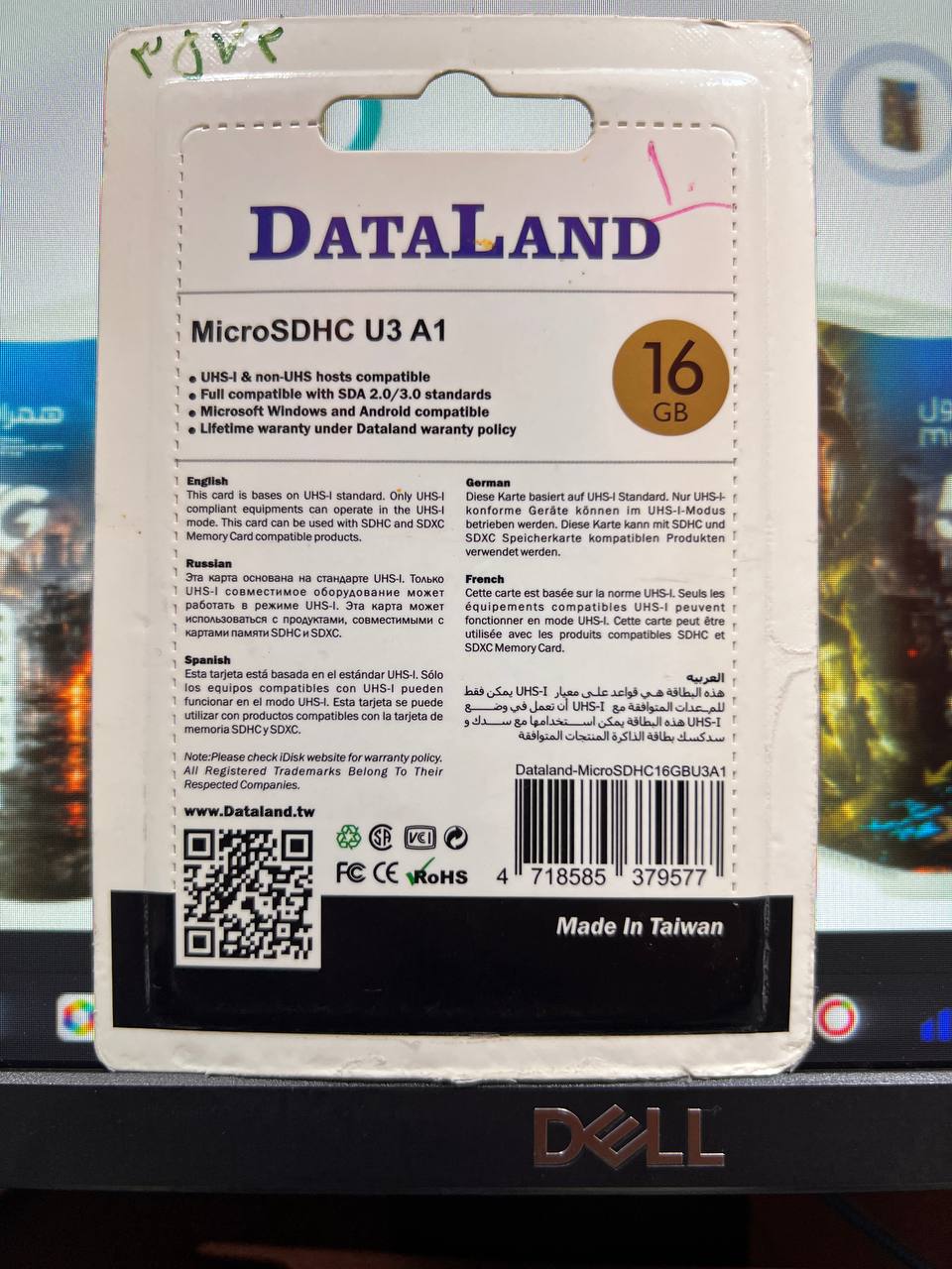 کارت حافظه ۱۶ گیگابایت دیتالند (DataLand) (محصول تایوان اصلی)